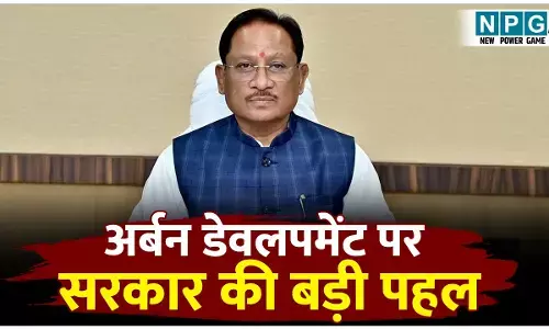 CG Urban Development: बिलासपुर को मिलेगा तीन फ्लाईओवर समेत कई सौगातें! हाई पावर मीटिंग में लगेगी मुहर