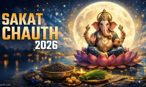 Sakat Chauth 2026 khas Upay : अगर आज कर लें ये उपाय... तो बच्चों की जिंदगी में लग जायेंगे चार चाँद