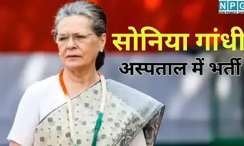 Sonia Gandhi Health Update : सोनिया गांधी अचानक अस्पताल में भर्ती : दिल्ली के प्रदूषण ने बिगाड़ी तबीयत या मामला कुछ और? डॉक्टरों की टीम हाई अलर्ट पर