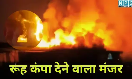 Delhi Adarsh-Nagar-Fire : रूह कंपा देने वाला मंजर : DMRC क्वार्टर में लगी भीषण आग, मेट्रो इंजीनियर, पत्नी समेत मासूम बेटी की जलकर मौत, क्या शॉर्ट सर्किट था या सोची-समझी साजिश?