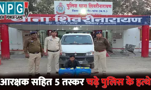 Janjgir Champa Crime News: आरक्षक सहित 5 तस्कर चढ़े पुलिस के हत्थे...कब्जे से 10 लाख से ज्यादा का गांजा बरामद, 5 दिन में 3 अलग-अलग कार्रवाई