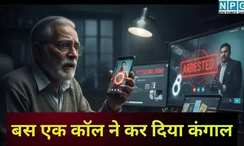 Digital Arrest Fraud Hyderabad : 81 साल के बुजुर्ग को डिजिटल कैद में रखकर 7 करोड़ लूटे : न पुलिस आई, न जेल ले गए; बस एक वीडियो कॉल ने कर दिया कंगाल, पढ़े पूरी खबर