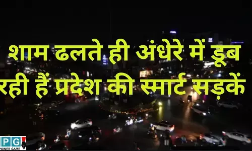 Chhattisgarh Street Light Issue : छत्तीसगढ़ में सिस्टम को लगा ग्रहण : स्मार्ट सिटी की अंधेरी सड़कों पर दम तोड़ते मानवाधिकार, आखिर रोशनी पर किसका पहरा? क्या हादसों के बाद ही जागेगा प्रशासन?