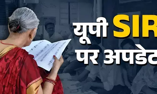 UP Voter List SIR: UP में SIR के बाद ड्राफ्ट मतदाता सूची जारी, 2.89 करोड़ नाम कटे, लखनऊ में 30 प्रतिशत मतदाता सूची से बाहर