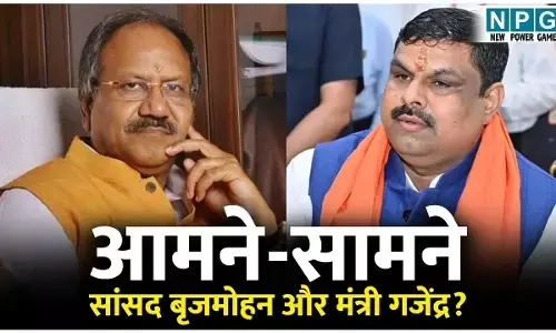 Brijmohan Agrawal And Gajendra Yadav: स्काउट्स एंड गाइड्स का अध्यक्ष सांसद बृजमोहन या मंत्री गजेंद्र? बृजमोहन बोले...भ्रष्टाचार के चलते जंबूरी स्थगित, स्कूल विभाग के अफसर बोले, स्थगित नहीं