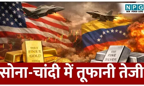 Gold Rate Today: लगातार तीसरे दिन भी सोना-चांदी के दाम में तेजी, जानिए 7 जनवरी का सोना-चांदी का भाव