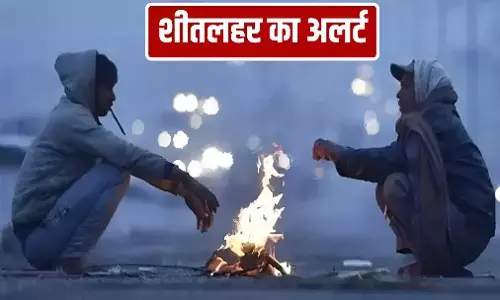 Aaj Ka Mausam 7 January: शीतलहर का कहर जारी, दिल्ली-UP में कड़ाके की ठंड, 3 राज्यों में बारिश की चेतावनी, MD का अलर्ट, जानें अपने शहर का आज का मौसम