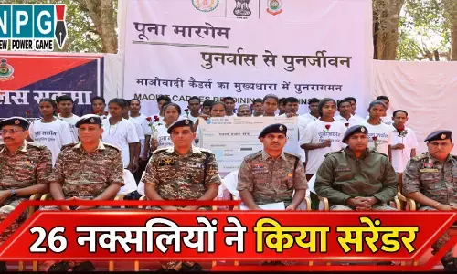 Sukma Naxalite News: CG में 64 लाख के 26 नक्सलियों ने किया सरेंडर...नक्सल संगठन को लगा बड़ा झटका, कई बड़ी वारदातों में थे शामिल