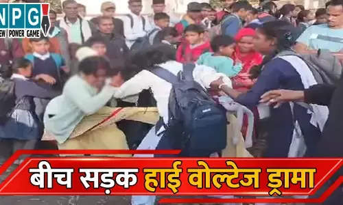 CG News: बीच सड़क हाई वोल्टेज ड्रामा VIDEO...पति को लेकर छात्रा से भिड़ी महिला, एक दूसरे के बाल खींचकर मारे नाखून