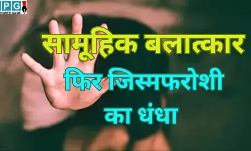 Chikkamagaluru News : रूह कंपा देने वाली दरिंदगी : पहले सामूहिक बलात्कार, फिर कलयुगी बाप और नानी ने चंद रुपयों के लिए बेटी को जिस्मफरोशी में धकेला