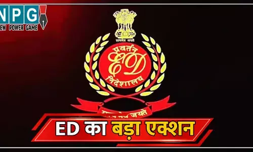 Mahadev Satta App: ED का बड़ा एक्शन: सौरभ चंद्राकर समेत पांच आरोपियों की 74 करोड़ बैंक बैलेंस समेत 91.82 करोड़ की संपत्ति अटैच