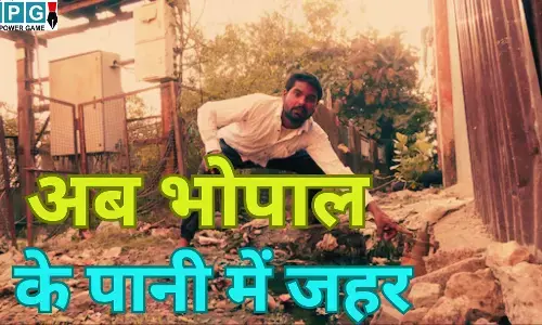 Bhopal Water Crisis : इंदौर के बाद अब भोपाल के पानी में जहर : राजधानी के कई इलाकों में मिले खतरनाक बैक्टीरिया, पीने से पहले बरतें सावधानी