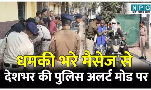 CG News: बम ब्रेकिंग: देशभर के कोर्ट में बढ़ाई गई सुरक्षा, NIC के नेटवर्क पर चला मैसेज, छत्तीसगढ़ में भी कोर्ट परिसर की तलाशी