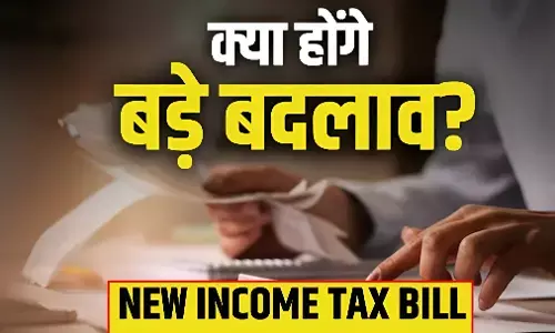 Income Tax Act 2025 Explained: पुराने कानून की जगह नया सिस्टम, मिडिल क्लास और सैलरीड पर क्या असर पड़ेगा, जानिए बड़े बदलाव