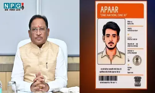 CG News: छत्तीसगढ़ अपार आईडी निर्माण में अग्रणी, बड़े राज्यों में सर्वाधिक प्रतिशत उपलब्धि दर्ज...