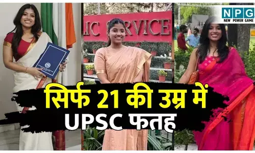 UPSC Success Story: पंजाब की आस्था सिंह ने पहले ही अटेम्प्ट में हासिल की 61वीं रैंक, 21 साल की उम्र में बनीं IAS , पढ़ें सेल्फ-स्टडी और मजबूत इरादों की कहानी