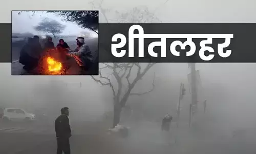 Kal ka Mausam : ठंड की चपेट में पूरा उत्तर भारत, मौसम विभाग ने जारी किया अलर्ट, जाने देशभर में कैसा रहेगा कल का मौसम?