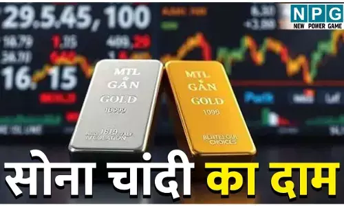 Gold Rate Today: तीसरे दिन सोना हुआ सस्ता, दूसरे दिन चांदी की चमक फीकी, जानिए आज के ताजा भाव