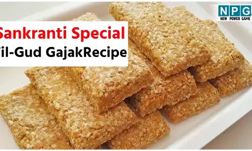 Sankranti Special Til-Gud Gajak Recipe: संक्रांति में घर में बनाएं तिल-गुड़ की खस्ता गजक, पढ़िए ईज़ी रेसिपी