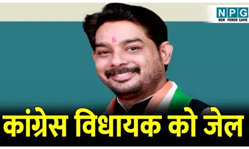 CG Congress MLA Baleshwar Sahu: विधायक को जेल: किसानों से धोखाधड़ी के आरोप में कांग्रेस विधायक को जेल, CJM कोर्ट का फैसला