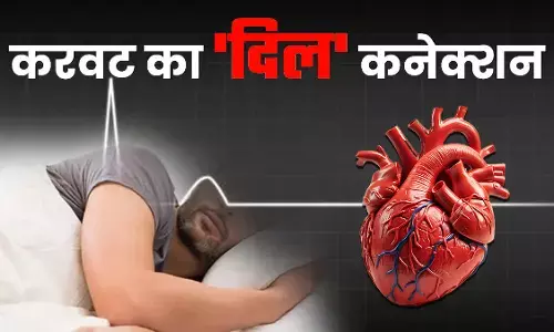 Happy Good Night : क्या रात में आपकी भी बिस्तर की साइड को लेकर होती है रोज बहस... तो आइए जाने फिर इसके पीछे क्या है माजरा