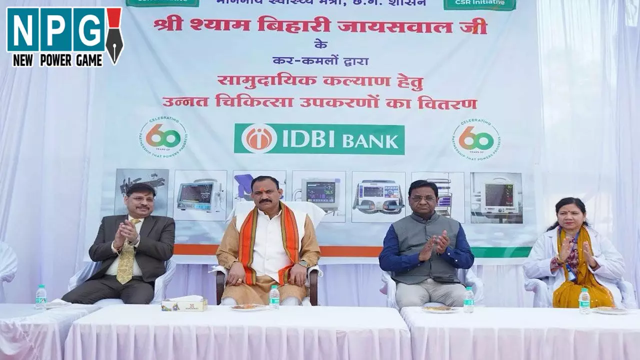 Shahri Prathmik Swasthya Kendra: रायपुर में IDBI बैंक की CSR पहल से स्वास्थ्य सेवाओं को नई दिशा, शहरी प्राथमिक स्वास्थ्य केंद्र को उन्नत चिकित्सा उपकरण किए भेंट Shahri Prathmik Swasthya Kendra: रायपुर में IDBI बैंक की CSR पहल से स्वास्थ्य सेवाओं को नई दिशा, शहरी प्राथमिक स्वास्थ्य केंद्र को उन्नत चिकित्सा उपकरण किए भेंट