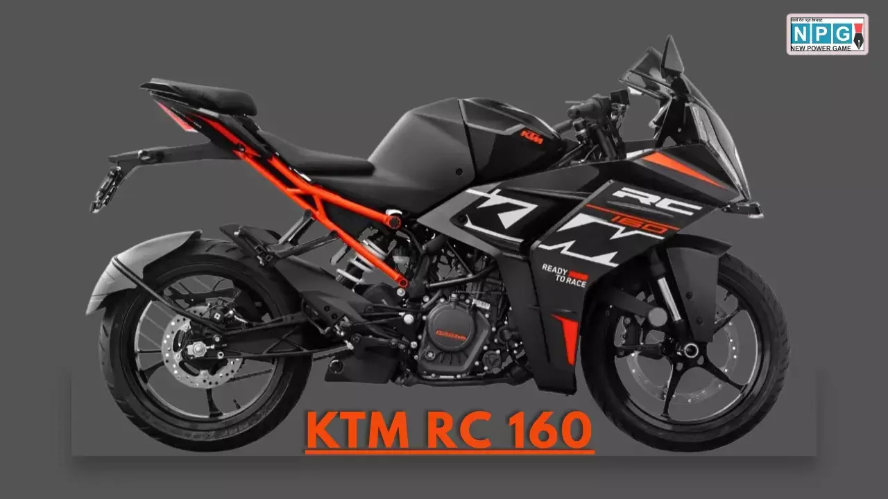KTM RC 160 Launched India News KTM RC 160 Launched India News