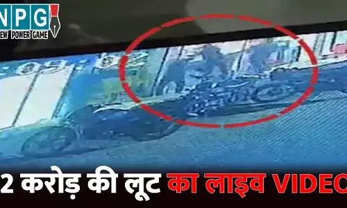 Khandwa News: लूट का लाइव VIDEO... 2 करोड़ की ज्वेलरी से भरा बैग लेकर 7 लुटेरे फरार, पीछा करने वालों पर की फायरिंग