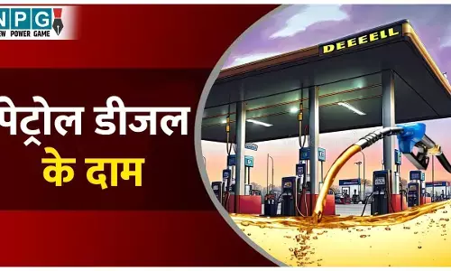 Petrol Diesel Price Today: आज फिर बदल गए पेट्रोल-डीजल के दाम, जानिये आपके शहर में कितना सस्ता हुआ फ्यूल?