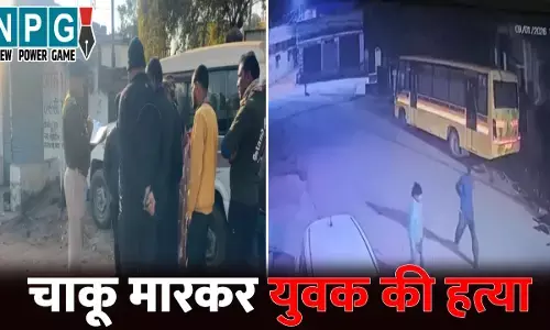 Ambikapur Murder News: CG में मर्डर से सनसनी...घर के पास खून से लथपथ मिली युवक की लाश,चाकू से गोदकर उतारा मौत के घाट