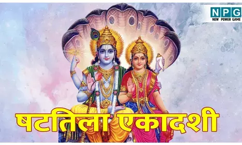 Shattila ekadashi 2026:  षटतिला एकादशी में करे गंगा पूजन और तिल दान, मिलेगी पापो से मुक्ति, बरसेगी लक्ष्मी कृपा, जाने किस दिन है