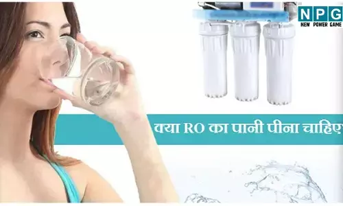 Side Effects Of RO Water: RO वाला पानी भी नहीं सेफ, हो सकती हैं ये स्वास्थ्य संबंधी परेशानियां