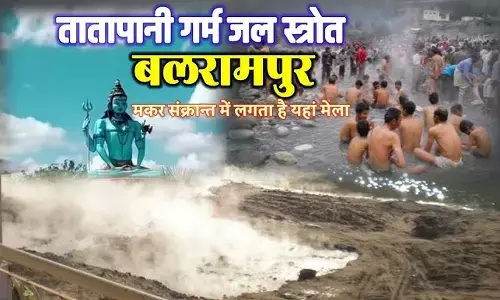 Makar Sankranti Tatapani Festival : मकर संक्रांति पर   Chhattisgarh में यहाँ प्राकृतिक गर्म पानी के कुंडों में स्नान करने देश भर से आते हैं सनातनी, जानिए यहाँ की खासियत