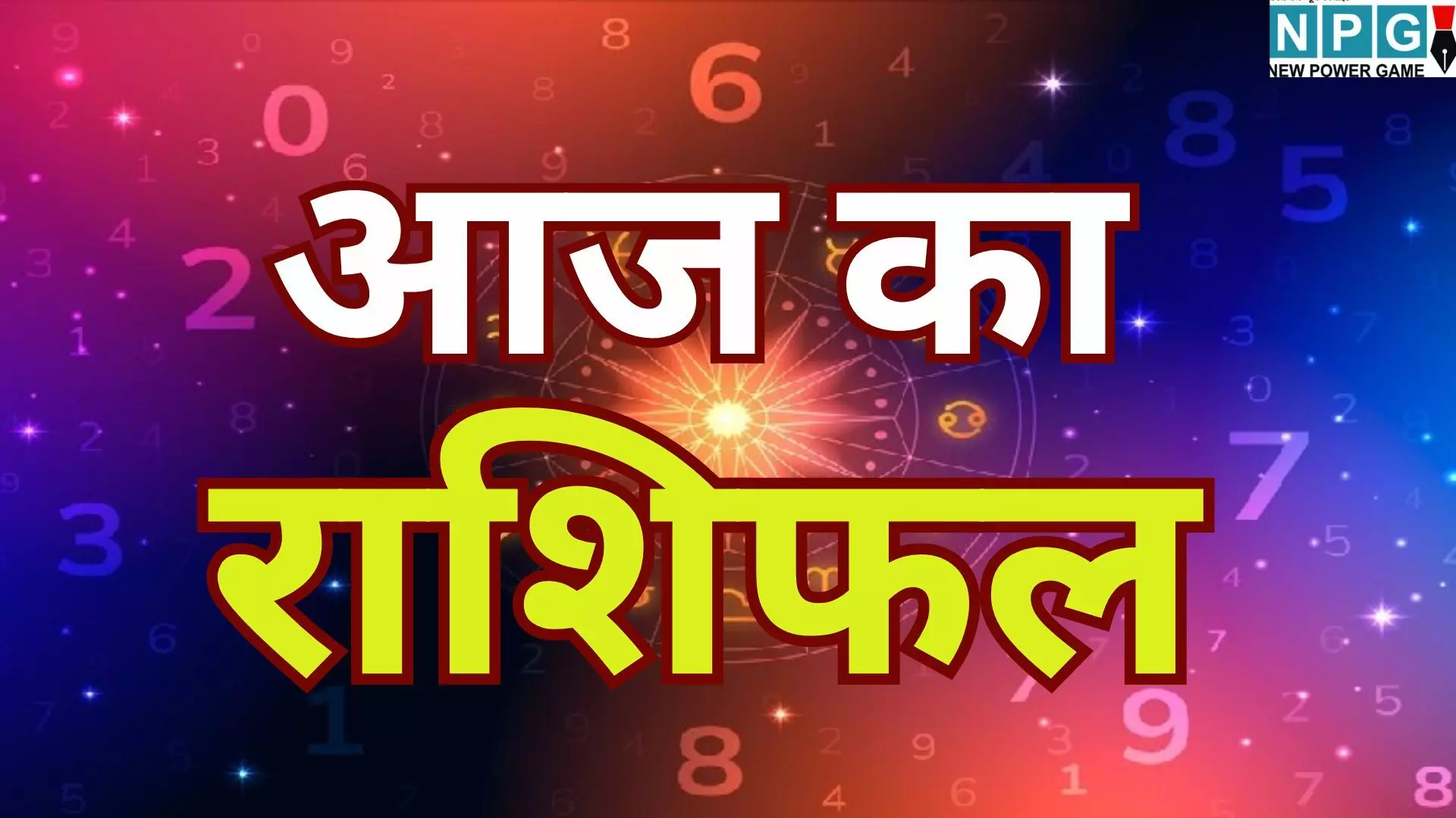 Rashifal Today 11 January 2026 : आज का राशिफल : रविवार की छुट्टी और सितारों की चाल; जानें किसके लिए खुलेगा खुशियों का पिटारा और किसे रहना होगा सावधान? Rashifal Today 11 January 2026 : आज का राशिफल : रविवार की छुट्टी और सितारों की चाल; जानें किसके लिए खुलेगा खुशियों का पिटारा और किसे रहना होगा सावधान?