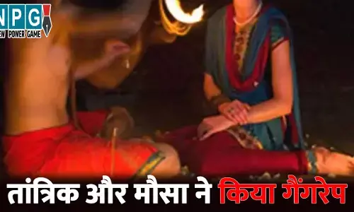 Kanpur Gang Rape News: युवती से गैंगरेप...प्रेमी से छुटकारा पाने लिया तंत्र-मंत्र का सहारा, तो तांत्रिक ने ही बना लिया हवस का शिकार, मौसा ने भी दिया पूरा साथ