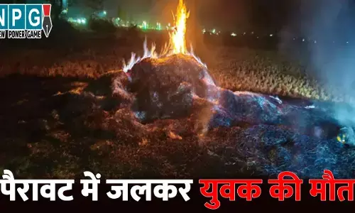 Jashpur News: पैरावट के बीच जली मिली युवक की लाश, जहर खाकर आग में कूदने की आशंका, हत्या या आत्महत्या जांच में जुटी पुलिस