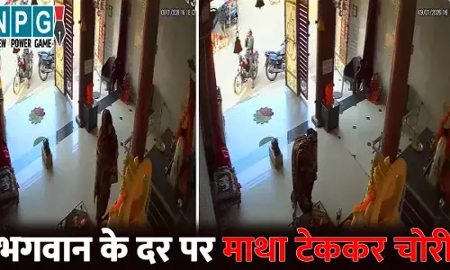 Durg News: इच्छापूर्ती दुर्गा गणेश मंदिर में चोरी का लाइव VIDEO... महिला ने पहले भगवान के दर पर टेका माथा, फिर चुरा लिए मुर्ति और मुकुट