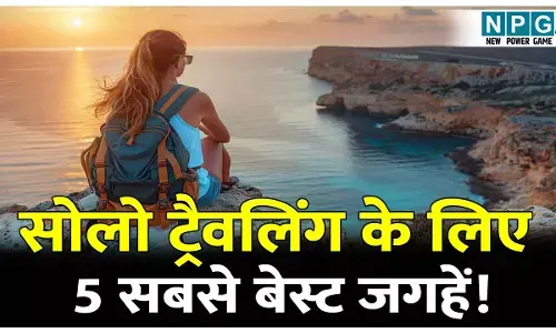 Solo travel karne ke best jagha: क्या आपको भी है अकेले घूमने का शौक और करना चाहते हैं सोलो ट्रैवलिंग, ये 5 जगहें है सबसे बेस्ट