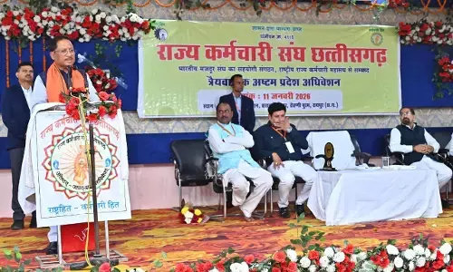 CG DA News: कर्मचारियों को DA की सौगात, महंगाई भत्ता 55 प्रतिशत से बढ़ाकर 58 प्रतिशत की घोषणा, सीएम बोले- स्थानांतरण नीति, पदोन्नति प्रक्रिया...