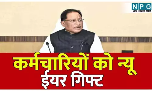 DA Hike News: कर्मचारियों और पेंशनर्स को न्यू ईयर तोहफा: 3 फीसदी DA बढ़ने से 648 करोड़ आएगा वित्तीय भार, जानिए कैसे