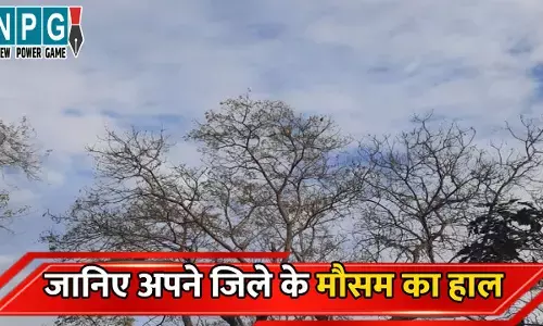CG Me Aaj Ka Mausam: मौसम अपडेट...अगले 4 दिन ठंड से मिलेगी राहत, तापमान में बढ़ोतरी के आसार, जानिए अपने जिले के मौसम का हाल