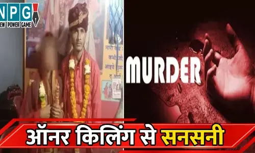 Eta Honour Killing: एटा में ऑनर किलिंग...बेटी का गला काटकर, लड़के को भी तड़पा-तड़पाकर मारा, दोनों को इस हालत में देखकर बैखलाए घरवाले