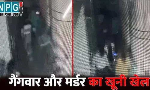 Raipur Gangwar-Murder News: रायपुर में गैंगवार और मर्डर...इलाके की लाइट बंद कर खेला खूनी खेल, दो युवकों को दौड़ा-दौड़ाकर मारा चाकू