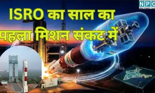 ISRO Mission Update : ISRO का साल का पहला मिशन संकट में : PSLV-C62 की लॉन्चिंग के बाद आई तकनीकी खराबी, अन्वेषा सैटेलाइट का रास्ता भटका