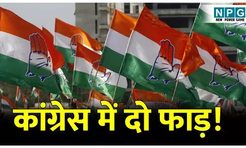 CG Congress News: कांग्रेस में दो फाड़! तीन विधायकों पर केस दर्ज होने के बाद भी कोई सुगबुगाहट नहीं