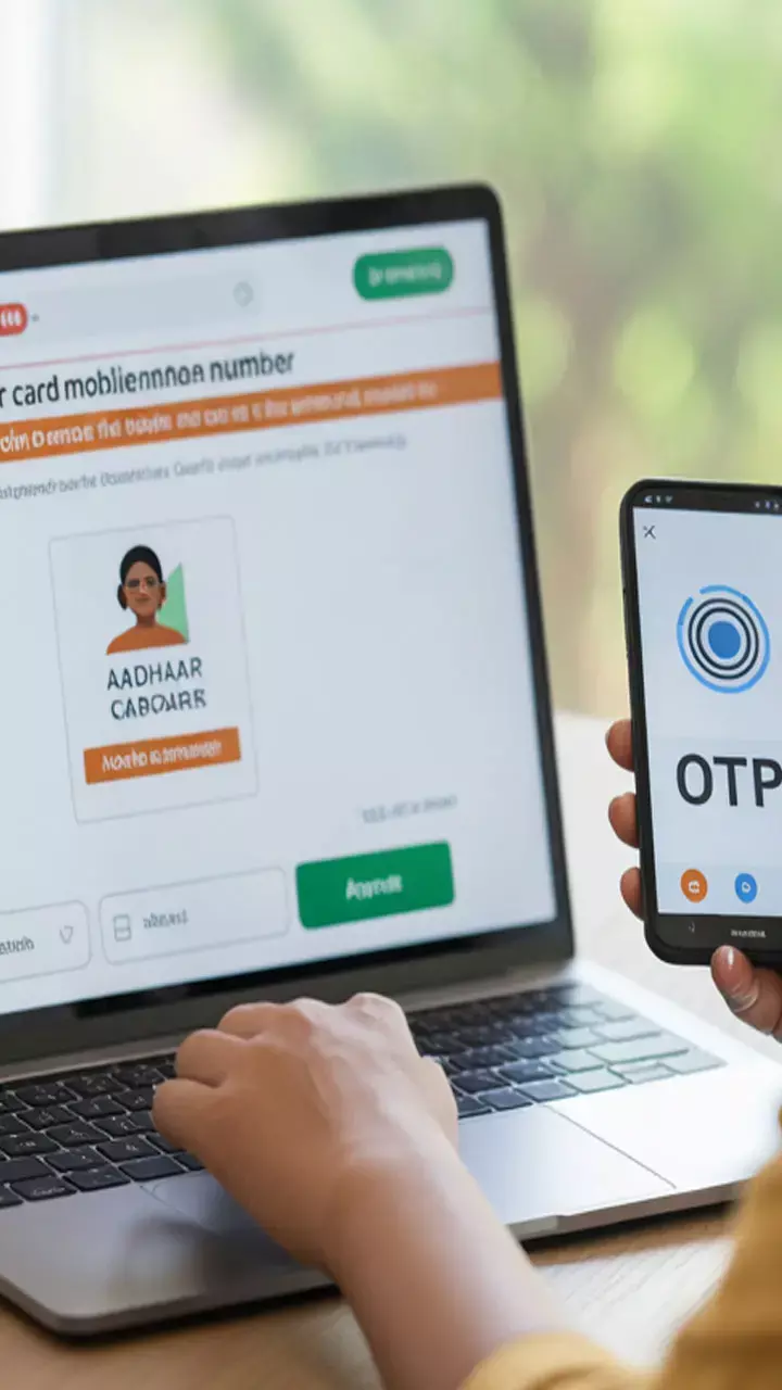 Aadhar Card Mobile Number Update At Home: घर बैठे आधार कार्ड में मोबाईल नंबर कैसे अपडेट करें?