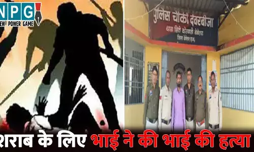 Bemetra Murder News: बेमेतरा में भाई ने की भाई की हत्या, शराब पीने के लिए पैसे नहीं देने पर सब्बल से मार डाला, पुलिस ने किया गिरफ्तार