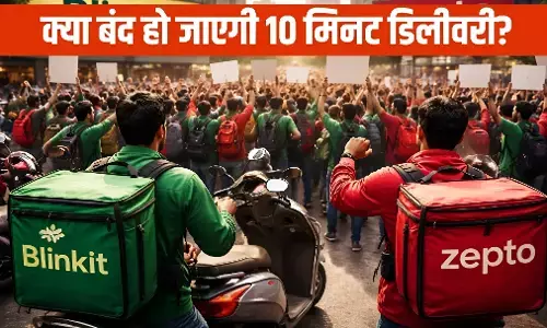 Blinkit-Swiggy 10 Minute Delivery: 10 मिनट डिलीवरी का खेल खत्म? सरकार की सख्ती के बाद Blinkit ने हटाया दावा