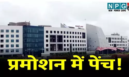 CG IPS Pramotion: प्रमोशन में पेंच! महादेव सट्टा की वजह से तीन IPS अधिकारियों को प्रमोशन देने में सरकार पशोपेश में, DPC बीच में ही रुक गई