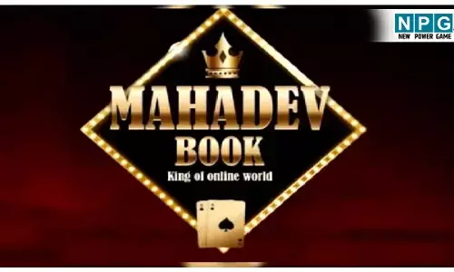 Mahadev Satta App: महादेव सट्टा एप प्रमोटरों की 21.45 करोड़ रुपए की संपत्ति जब्त, पहली बार देश से बाहर दुबई में हुई संपत्ति जब्त